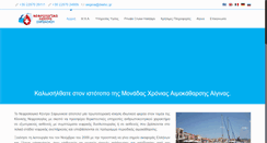 Desktop Screenshot of dialsc.gr
